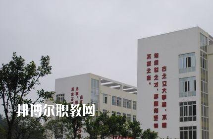 綿陽游仙職業(yè)教育中心怎么樣、好不好
