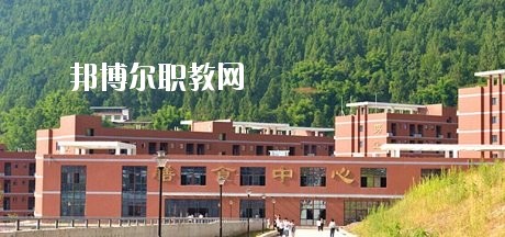 通江縣職業(yè)高級中學怎么樣、好不好