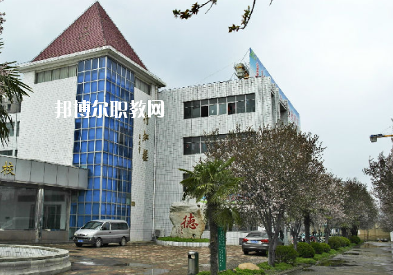 阜陽(yáng)工業(yè)經(jīng)濟(jì)學(xué)校2020年報(bào)名條件、招生要求、招生對(duì)象