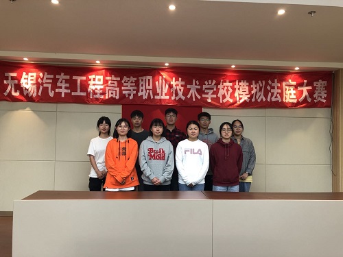 無錫汽車工程高等職業(yè)技術(shù)學(xué)校2020年報(bào)名條件、招生要求、招生對(duì)象
