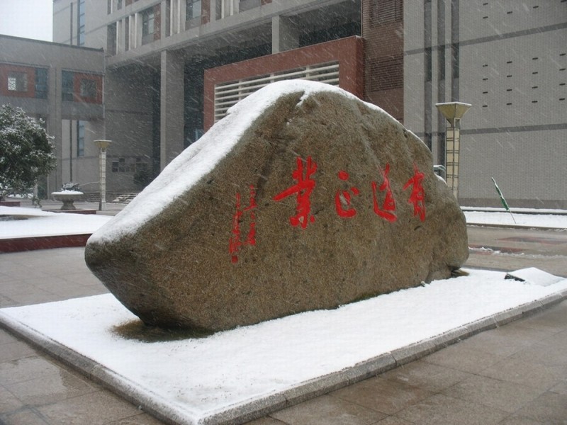 無錫汽車工程高等職業(yè)技術(shù)學(xué)校怎么樣、好不好