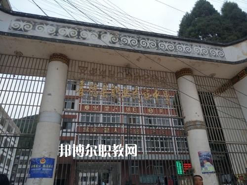 喜德縣職業(yè)中學(xué)2020年報名條件、招生要求、招生對象