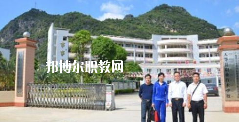 天等縣職業(yè)技術(shù)學(xué)校2020年報名條件、招生要求、招生對象 