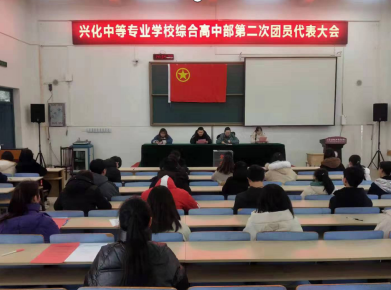 江蘇興化中等專業(yè)學(xué)校2020年報(bào)名條件、招生要求、招生對(duì)象
