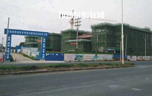 遂溪縣職業(yè)技術(shù)學(xué)校怎么樣、好不好