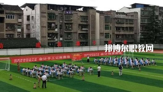 南充市瀠溪高級職業(yè)中學(xué)怎么樣、好不好