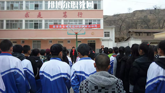 秦安縣古城農(nóng)業(yè)中學2020年報名條件、招生要求、招生對象