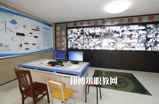 廣州市司法職業(yè)學(xué)校2020年報(bào)名條件、招生要求、招生對象