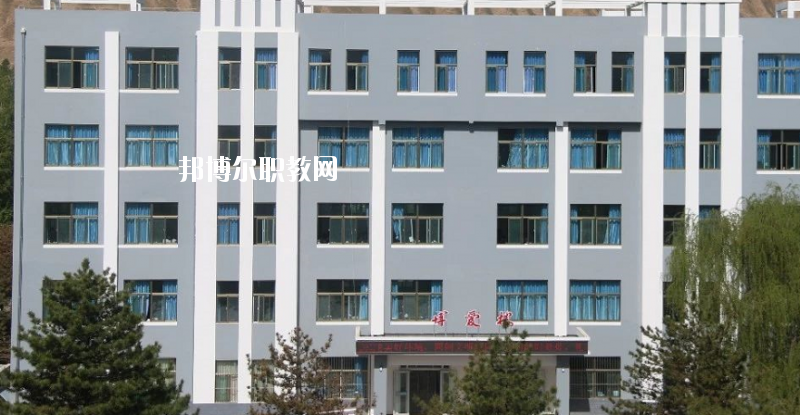 古浪縣職業(yè)技術(shù)教育中心怎么樣、好不好
