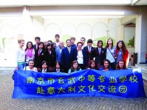 南京玄武中等專業(yè)學(xué)校2020年報名條件、招生要求、招生對象