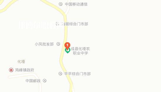 成縣化埡農職業(yè)中學地址在哪