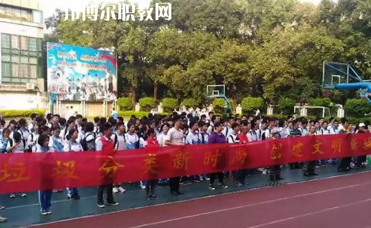廣州市天河職業(yè)高級中學(xué)怎么樣、好不好