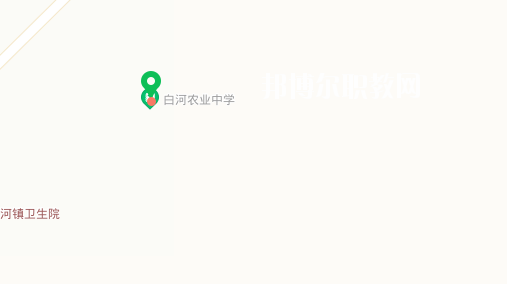 禮縣白河農(nóng)業(yè)中學地址在哪里