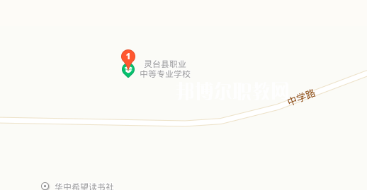 靈臺(tái)縣職業(yè)中等專(zhuān)業(yè)學(xué)校地址在哪里 