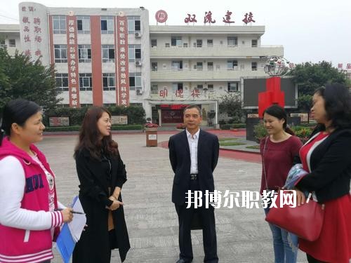 蒼溪縣職業(yè)高級中學(xué)2020年報(bào)名條件、招生要求、招生對象