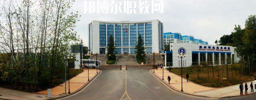 貴州職業(yè)技術(shù)學(xué)院中職部2020年報名條件、招生要求、招生對象