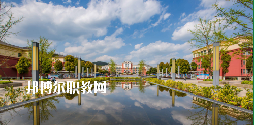 貴陽幼兒師范高等?？茖W校(中職部)怎么樣，好不好