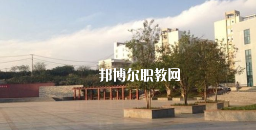 黔西南民族職業(yè)技術(shù)學(xué)院(中職部)2020年報名條件、招生要求、招生對象