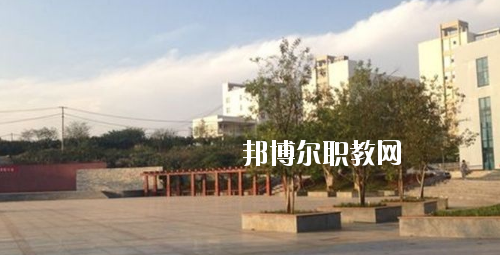 黔西南民族職業(yè)技術學院(中職部)怎么樣、好不好