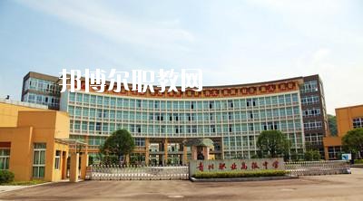 青川縣職業(yè)高級中學校怎么樣、好不好