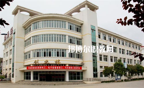 劍閣職業(yè)高級中學網站網址