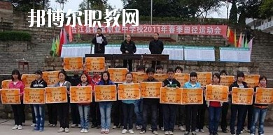 合江縣福寶職業(yè)中學(xué)2020年報(bào)名條件、招生要求、招生對(duì)象