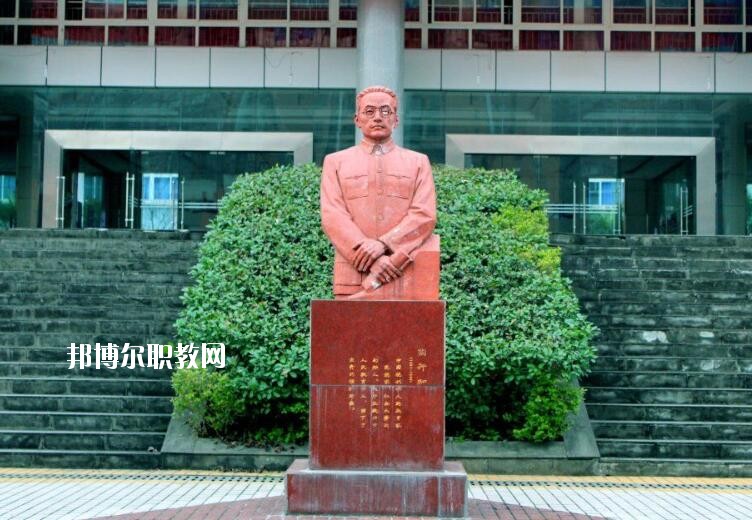 重慶應用技術職業(yè)學院怎么樣、好不好
