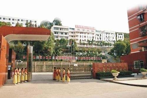 瀘州江南職業(yè)中學校怎么樣、好不好