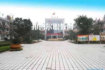 富順縣第二高級職業(yè)中學2020年報名條件、招生要求、招生對象