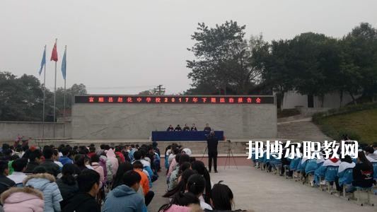 富順縣福源灝職業(yè)中學(xué)怎么樣、好不好