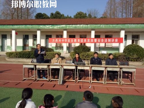 西河職業(yè)中學(xué)2020年報(bào)名條件、招生要求、招生對(duì)象