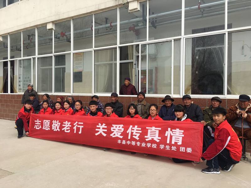 江蘇豐縣中等專(zhuān)業(yè)學(xué)校2020年報(bào)名條件、招生要求、招生對(duì)象
