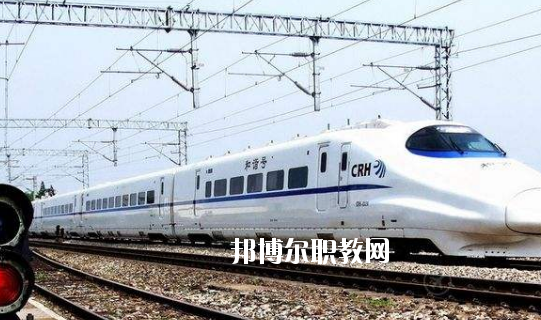江西2020年中專鐵路學(xué)?？梢钥即髮? width=