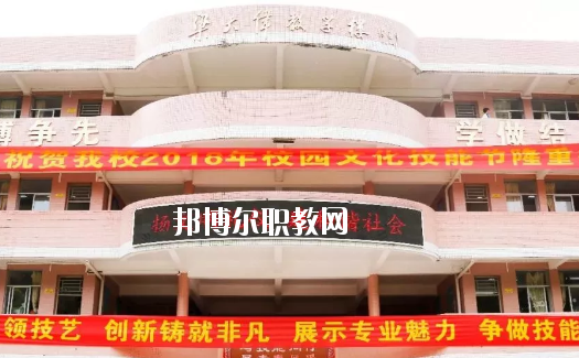 惠東縣惠東職業(yè)中學2020年學費、收費多少