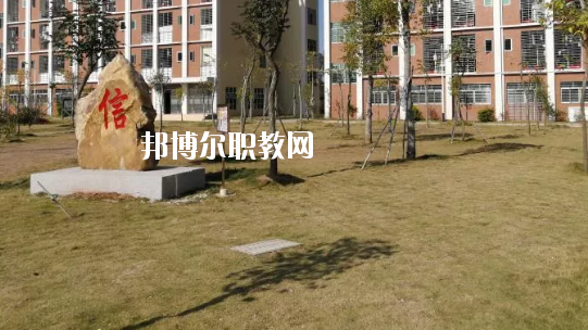 龍門縣職業(yè)技術(shù)學(xué)校2020年學(xué)費(fèi)、收費(fèi)多少
