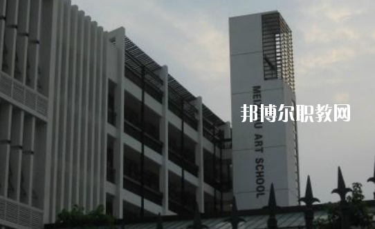 梅州藝術(shù)學(xué)校怎么樣、好不好