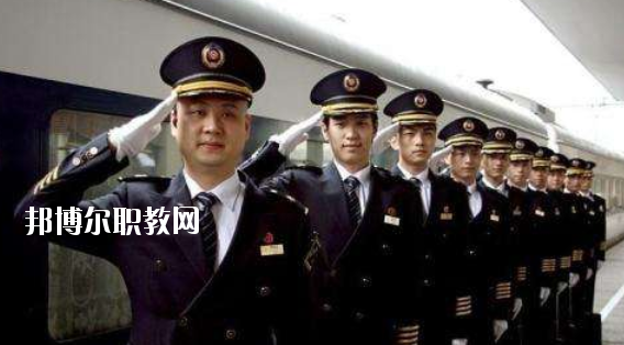 安徽2020年男生上鐵路學(xué)校學(xué)什么專(zhuān)業(yè)好