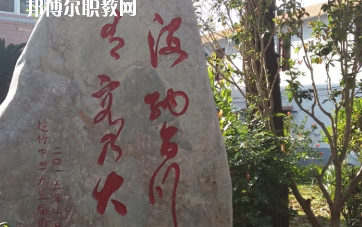 平遠(yuǎn)縣職業(yè)技術(shù)學(xué)校2020年報(bào)名條件、招生要求、招生對(duì)象