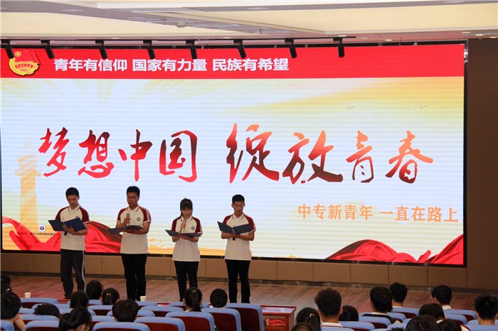 江蘇省新沂中等專業(yè)學(xué)校2020年報(bào)名條件、招生要求、招生對(duì)象