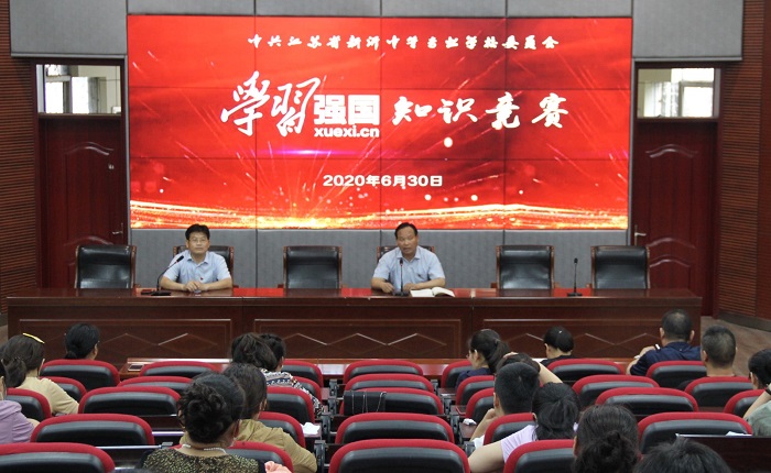 江蘇省新沂中等專業(yè)學校網站網址