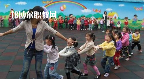 貴州2020年哪個幼師學校比較好就業(yè)