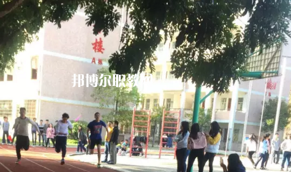 豐順縣職業(yè)技術(shù)學(xué)校2020年報(bào)名條件、招生要求、招生對(duì)象