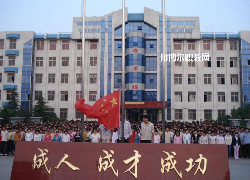 內(nèi)鄉(xiāng)縣職業(yè)中等專業(yè)學(xué)校2021年報名條件、招生要求、招生對象
