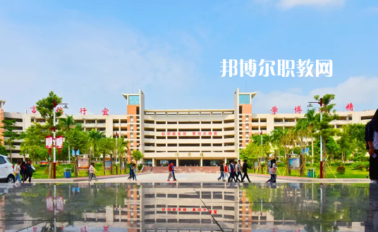 信宜職業(yè)技術(shù)學(xué)校2020年學(xué)費(fèi)、收費(fèi)多少