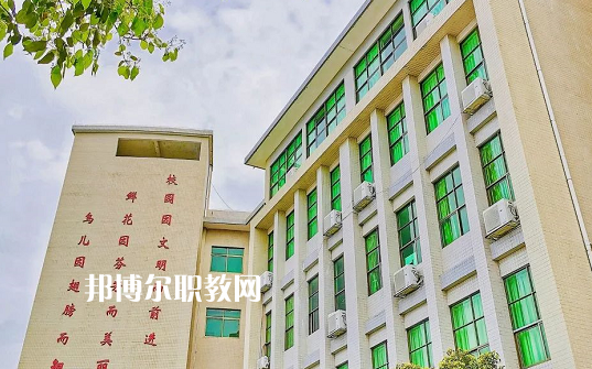 惠東縣技工學(xué)校怎么樣、好不好