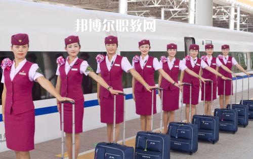 四川2020年女生學鐵路學校好找工作嗎