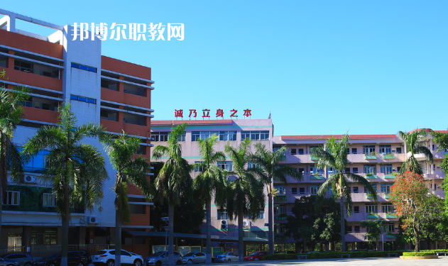 東莞經(jīng)濟(jì)貿(mào)易學(xué)校2020年報名條件、招生要求、招生對象