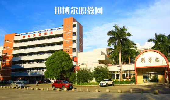 東莞經(jīng)濟貿(mào)易學(xué)校網(wǎng)站網(wǎng)址    