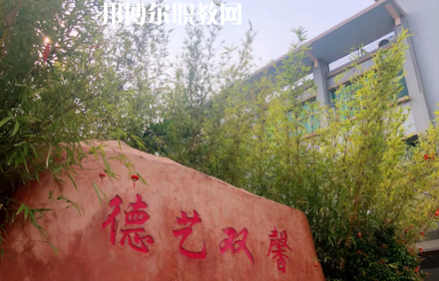 東莞華南職業(yè)技術(shù)學(xué)校2021年報名條件、招生要求、招生對象