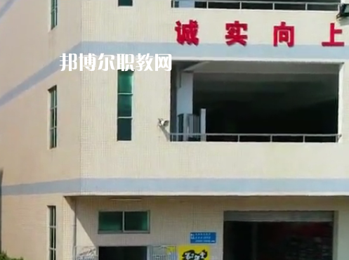 東莞宏達(dá)職業(yè)技術(shù)學(xué)校怎么樣、好不好